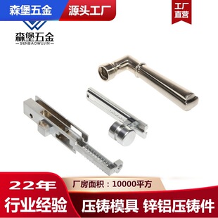 广州压铸